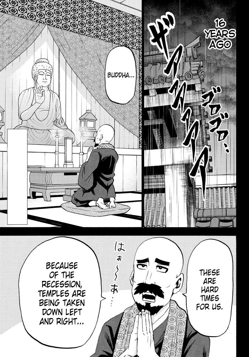 Rokudou no Onna-tachi Chapter 100 2